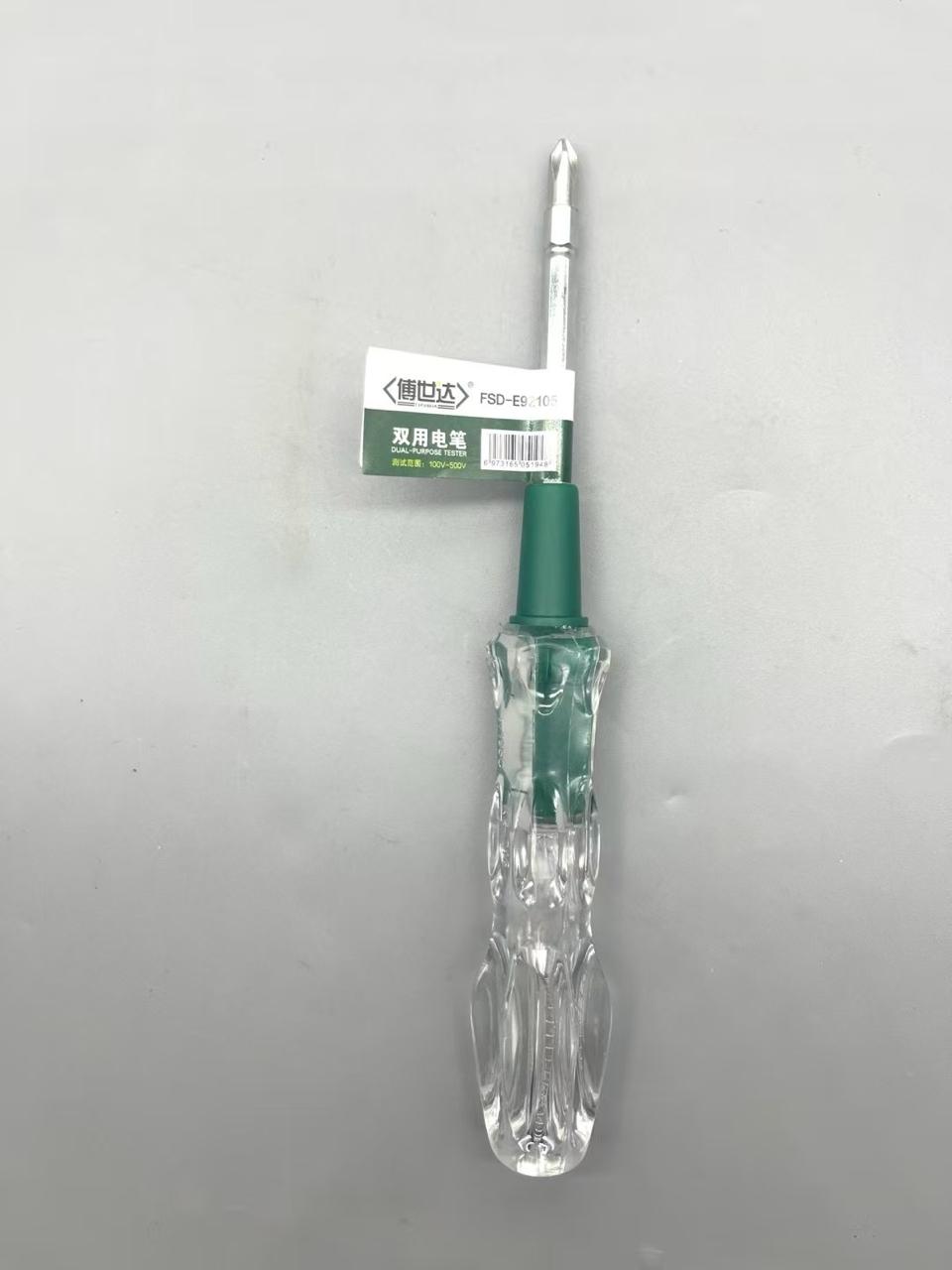 Product 25