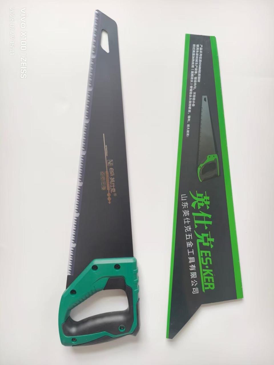 Product 20