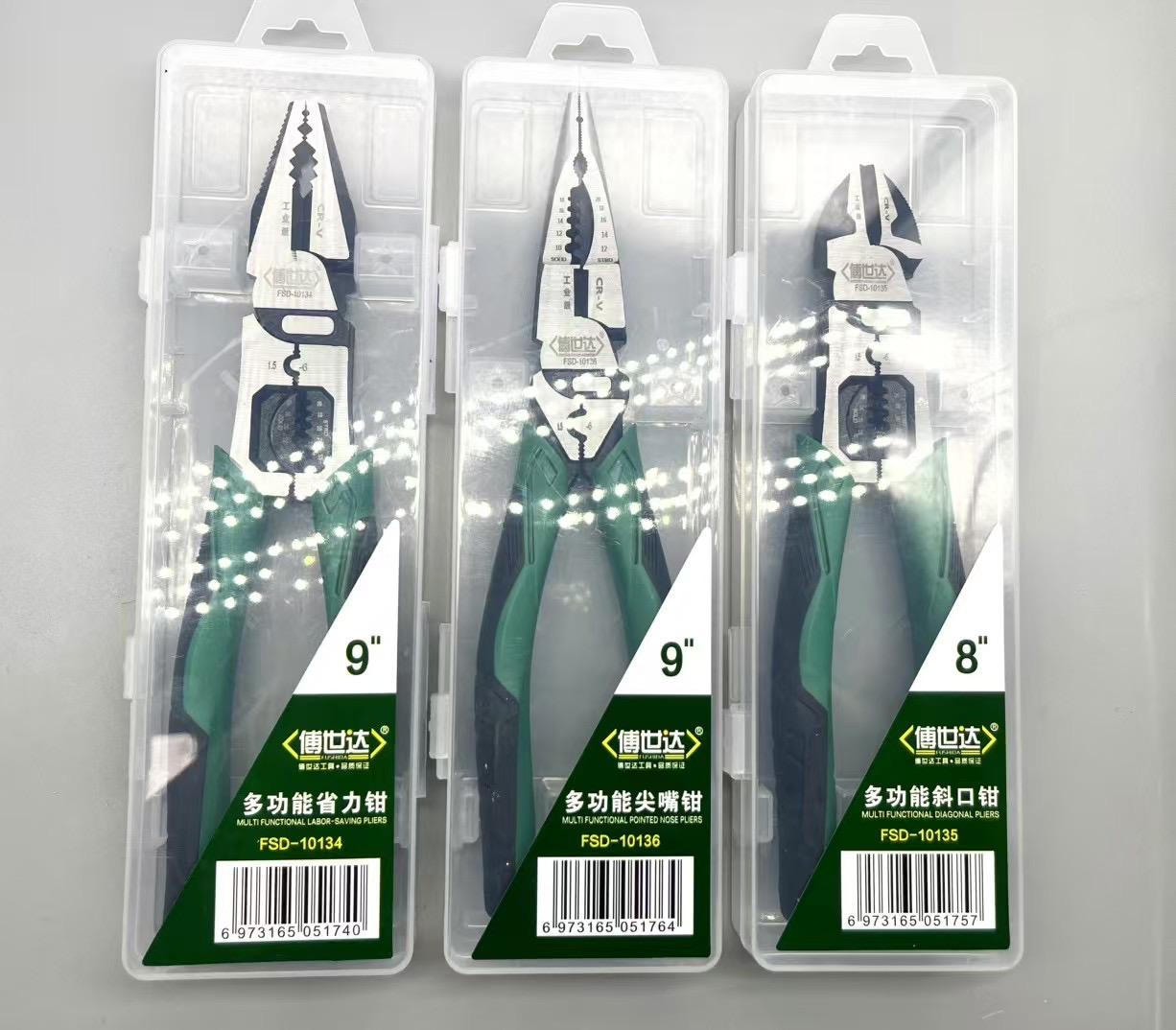 Product 3